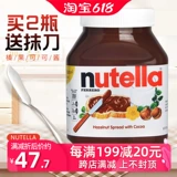 Ферреро шоколадный соус nutella nei duoyi фундут -орех какао 950G Импортный соус для выпечки хлеб
