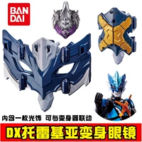 Bandai, Ultra, многошарнирный подвижный Ультрамен Тига, фигурка, игрушка