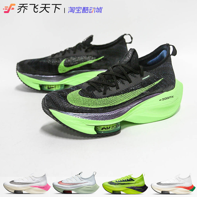nike ci9925 400