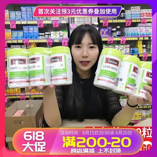 Австралийская защита от Swisse/Liver Slict 200