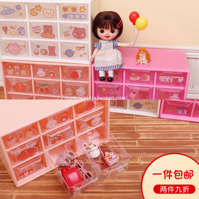 taobao agent 柜C dust drawer storage cabinet 抽 BJD accessories baby shoes food and finishing blythe small cloth OB11 20cm doll