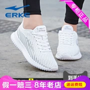 Erke Hongxing Giày tập luyện toàn diện Erke với giày tập luyện chống trượt toàn diện cho nữ chống trượt 52118214071 - Giày thể thao / Giày thể thao trong nhà