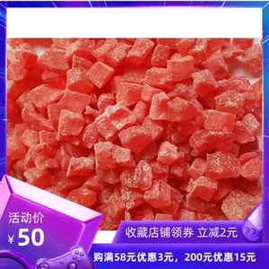 Красный фруктовый чай, сырье для косметических средств, 2500г