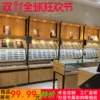 Товары от 丰收货架