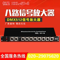 Усилитель сигнала DMX512 от 1 до 8 вне стадического освещения Специальное 8 -пуховое усилитель сигнала