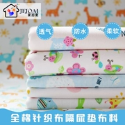 trẻ sơ sinh thay đổi mat vải bông dệt kim vải trẻ em ba lớn washability nước bông mỏng tất cả các mùa - Vải vải tự làm