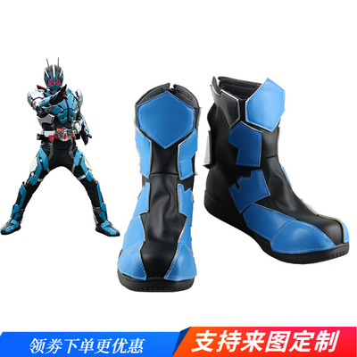 taobao agent Kamen Knight Type 1 01 Father COS men's performance shoes, film and television animation cosplay boots