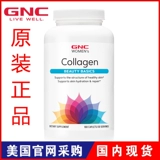 Новичок в Соединенных Штатах GNC Jian'an XIXI Гидролизованный коллагеновый питание 180 Коллаген содержит гиалуроновую кислоту VC