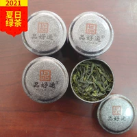 Чай «Горное облако», чай Люань гуапянь, весенний чай, зеленый чай, 2023