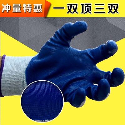 [四川工作劳动晴加厚劳保耐磨手套男工丁防滑挂胶皮涂胶地重庆干活]