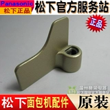 Оригинальные подлинные сосны-дновые вар-PM1010 Смешанные лезвия P1000 PM1000 Вращающиеся аксессуары листьев