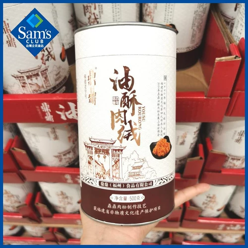 Участник супермаркет приобретает Ding Ding Crispy Piece Pine Pine Pine 500G Выбор перекрестного мяса свиньи