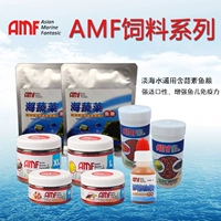 AMF Fengnian Crimp