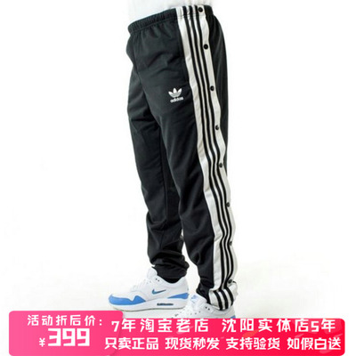 Adidas Climacool Boat Breeze Water Shoes