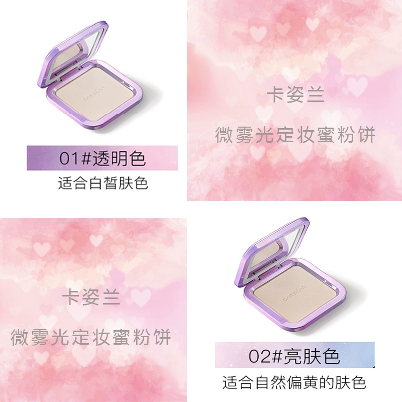 Cazilan Micro-Misting Makeup Foundation Refreshing Hold Makeup Brighten Complexion Loose Powder Che khuyết điểm Kiểm soát dầu Vitality Thân thiện với làn da - Bột nén