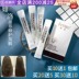 Mặt nạ tóc Hàn Quốc Feiluo Sửa chữa chính hãng Túi khô Tải về bảo vệ tóc một lần dưỡng tóc nhanh dài 