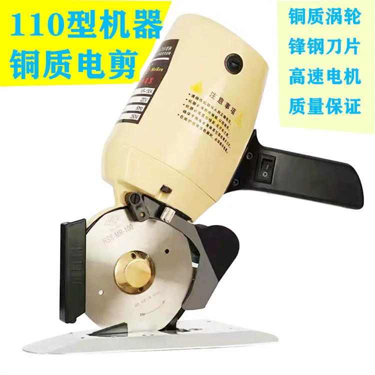 máy cắt vai Máy cắt bằng vải Máy cắt điện Không có kéo điện Kéo vòng N -Caping Machine Cắt bằng vải cắt laze vải cắt laze vải Máy cắt vải