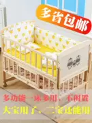 Hàn Quốc kết hợp lan can mini xe đẩy nhỏ đơn giản giường bé giường lưới chống muỗi Mỹ retro - Giường trẻ em / giường em bé / Ghế ăn