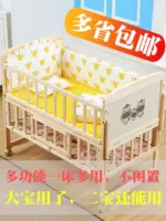 Hàn Quốc kết hợp lan can mini xe đẩy nhỏ đơn giản giường bé giường lưới chống muỗi Mỹ retro - Giường trẻ em / giường em bé / Ghế ăn nôi tre