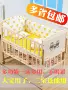 Hàn Quốc kết hợp lan can mini xe đẩy nhỏ đơn giản giường bé giường lưới chống muỗi Mỹ retro - Giường trẻ em / giường em bé / Ghế ăn nôi tre