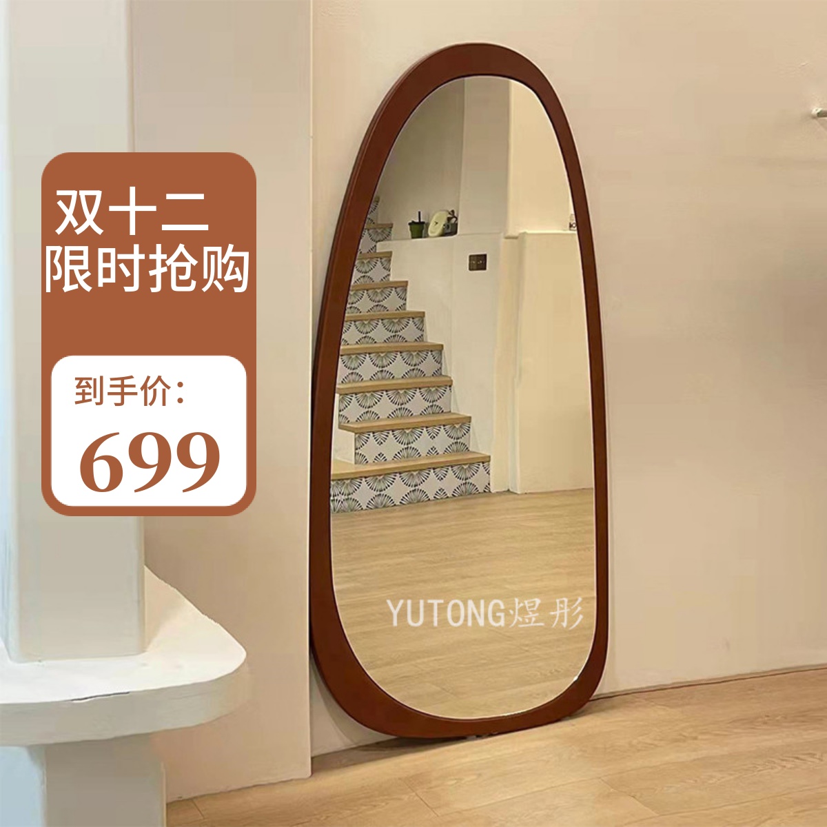 壁挂镜子 - OLMI - Tonin Casa - 现代风格 / 椭圆 / 漆木