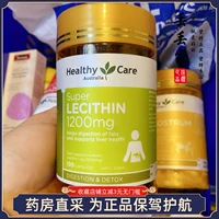 Австралийский здоровый лецитин импортированный HC мягкий фосфолипид 100 зерна среднего уровня и пожилой сосудистой очистки