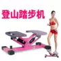 Đi bộ đường dài thiết bị tập thể dục nhà đạp máy tập thể dục đa chức năng máy tập thể dục nhịp điệu màu hồng - Stepper / thiết bị tập thể dục vừa và nhỏ tạ đơn 8kg