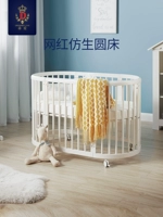 Детская универсальная кроватка для приставной кровати для новорожденных из натурального дерева