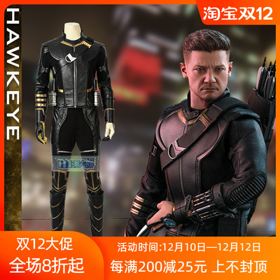 taobao agent Spot Manteen Marvel Avengers 4 Eagle Eye Robs Clothing Samurai Cos Same Clothing