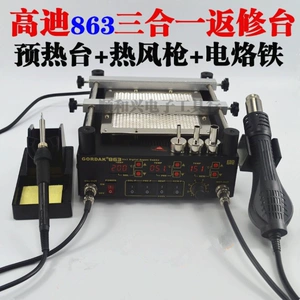 Gordak Gaudi 863 Tri -IN -1 Предварительная станция BGA Возвращение к ремонту стола горячий воздух электрический хромий железо горячий воздух.