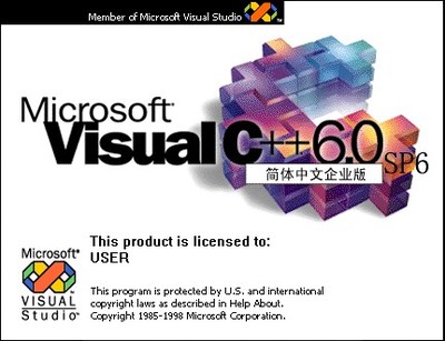 T1875计算机二级VC6.0软件资料教程 Visual C++6.0编程设计软件...-1