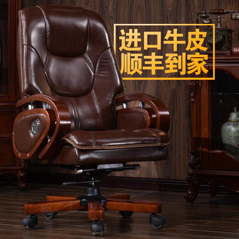 229 06 Boss Chair Leather Chair Computer Chair Household