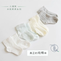 Trẻ sơ sinh miệng thông vớ trẻ em vớ trẻ sơ sinh mỏng không xương vớ rỗng cotton mùa hè - Vớ tất bé trai 6 tuổi