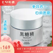 SayiShop Nhật Bản KOSE cao cấp kem làm trắng đường làm trắng dưỡng ẩm cao thu nhỏ lỗ chân lông mờ dần - Kem dưỡng da