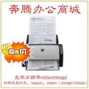 Fujitsu FI-6130Z hình ảnh màu cho ăn giấy tự động tập tin tài liệu hai mặt A4 máy quét tốc độ cao A4 - Máy quét