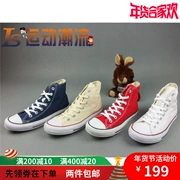 LS Converse cổ điển thường xanh phần giày vải cao và thấp 101010 101001 101007 101000