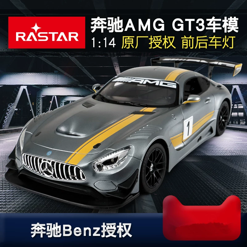 Mô hình xe ô tô Xinghui Mercedes-Benz AMG GT3 điều khiển từ xa xe đua thể thao mô hình sạc xe đồ chơi trẻ em 1:14 - Đồ chơi điều khiển từ xa