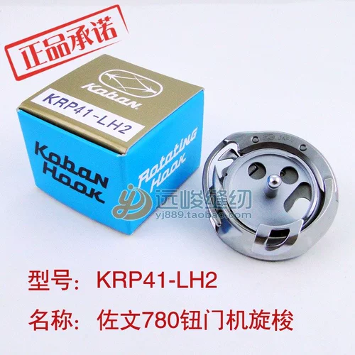 Оригинальный импортный японский Zowen KRP41-LH2 781 Кнопка Дверь Шаттлы с плоской головкой замок глаз спин