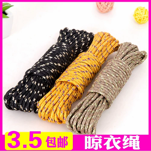 Универсальная нескользящая ветрозащитная сушилка, нейлоновое одеяло, бельевая веревка, 10м