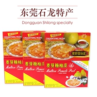 Dongguan Shilong Specialty Jiangnan Maltose Pomelo Skin 120g*5 коробок грейпфрута ручной работы медово -крикета сушеные закуски