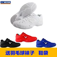 Victor/Wicker Новый продукт дышащий стабильный стабильный высокий