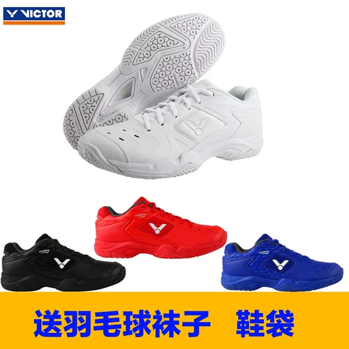 Victor/Wicker Новый продукт дышащий стабильный стабильный высокий
