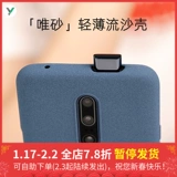Песчаная оболочка Xyzone Flight подходит для Reno3pro redmi K30 1Pro xiaomi мягкая оболочка