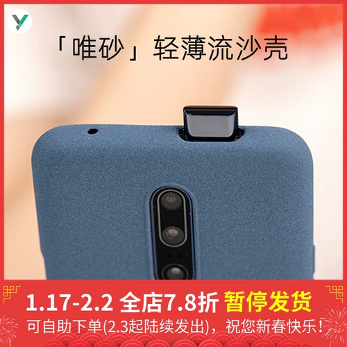 Песчаная оболочка Xyzone Flight подходит для Reno3pro redmi K30 1Pro xiaomi мягкая оболочка
