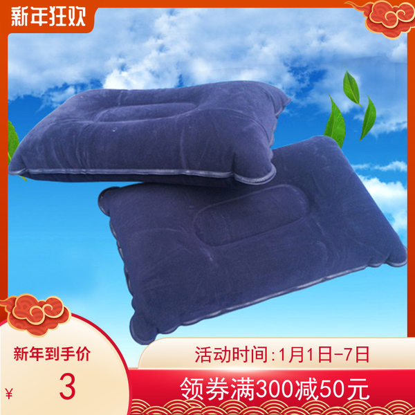 Дорожный надувной большой квадратный спальный мешок для кемпинга в обеденный перерыв, складная подушка для путешествий, увеличенная толщина