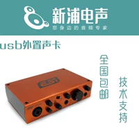[Shinpu Electric Sound] ESI U22XT Профессиональная сеть записи k Song USB Внешняя звуковая карта USB