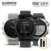 Garmin Garmin fenix5 5S 5X bay thời gian kháng nhịp tim 5GPS chạy bộ chức năng bơi ngoài trời - Giao tiếp / Điều hướng / Đồng hồ ngoài trời