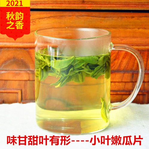 Чай «Горное облако», чай Люань гуапянь, зеленый чай, весенний чай, 2023, 500 грамм
