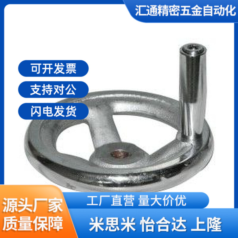 Thay thế tay quay vành tròn D200 loại tay cầm cố định lỗ then Yiheda HAL01-D100-D125- niềng xe sirius giá bánh mâm xe vision