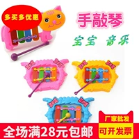 Tay trẻ gõ vào piano đồ chơi giáo dục cho bé giáo dục sớm quà tặng âm nhạc 1-3 tuổi nhạc cụ cho bé Năm mới bán buôn đồ chơi mầm non